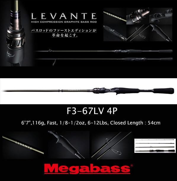メガバス LEVANTE F3-67LV 4P Megabass（メガバス） レヴァンテ F3