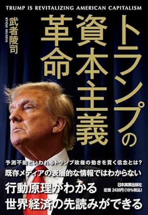 Poor Charlie's Almanack チャールズ・T・マンガーの金言 | チャールズ