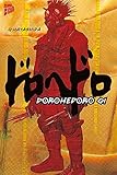  Dorohedoro 1 (Dorohedoro - Perfect Edition)