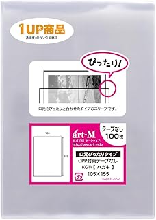 アート・エム 1up商品【純国産】テープなし スリーブ ハガキ【ぴったり口合わせシリーズ】KG判 ・生写真･ブロマイド 透明OPP袋【100枚】30ミクロン厚（標準）105x155mm