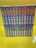 みゆき 全12巻完結(少年ビッグコミックス) [マーケットプレイス コミックセット]