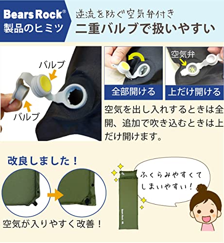 Bears Rock ベアーズロック キャンプ マット 厚さ 5ｃｍ 寝