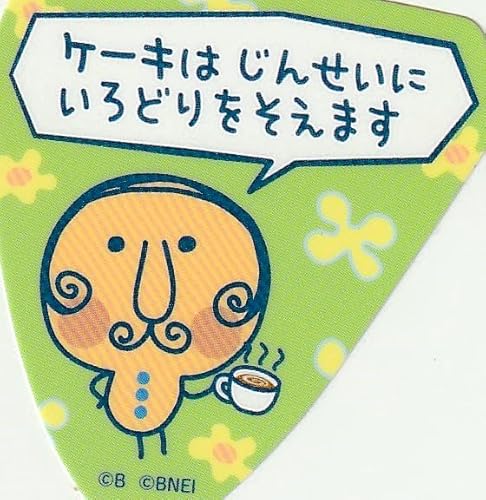 ܂̃v`v`݂ XebJ[trXPbg@16@߂߂ςς@Pi