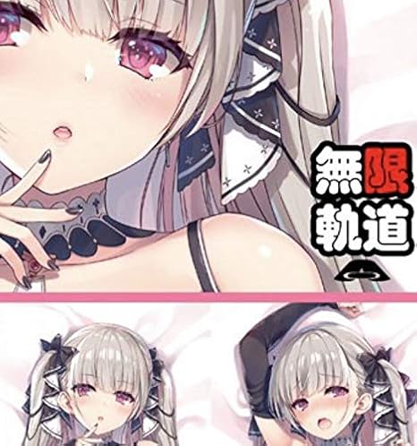 Amazon 当日発comic116 無限軌道a トモセシュンサク アズレン フォーミダブル 抱き枕カバー アズールレーン コミ1 C97 コミケ アニメ 萌えグッズ 通販