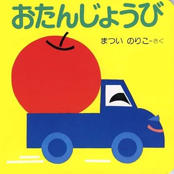 Board book (The baby) your tan standing (2001) ISBN: 403102410X [Japanese Import] [Japanese] Book