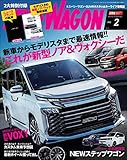 STYLE WAGON (スタイル ワゴン) 2022年 2月号 [雑誌]