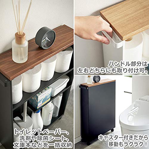 Amazon｜[山崎実業] tower(タワー) ハンドル付きスリムトイレラック
