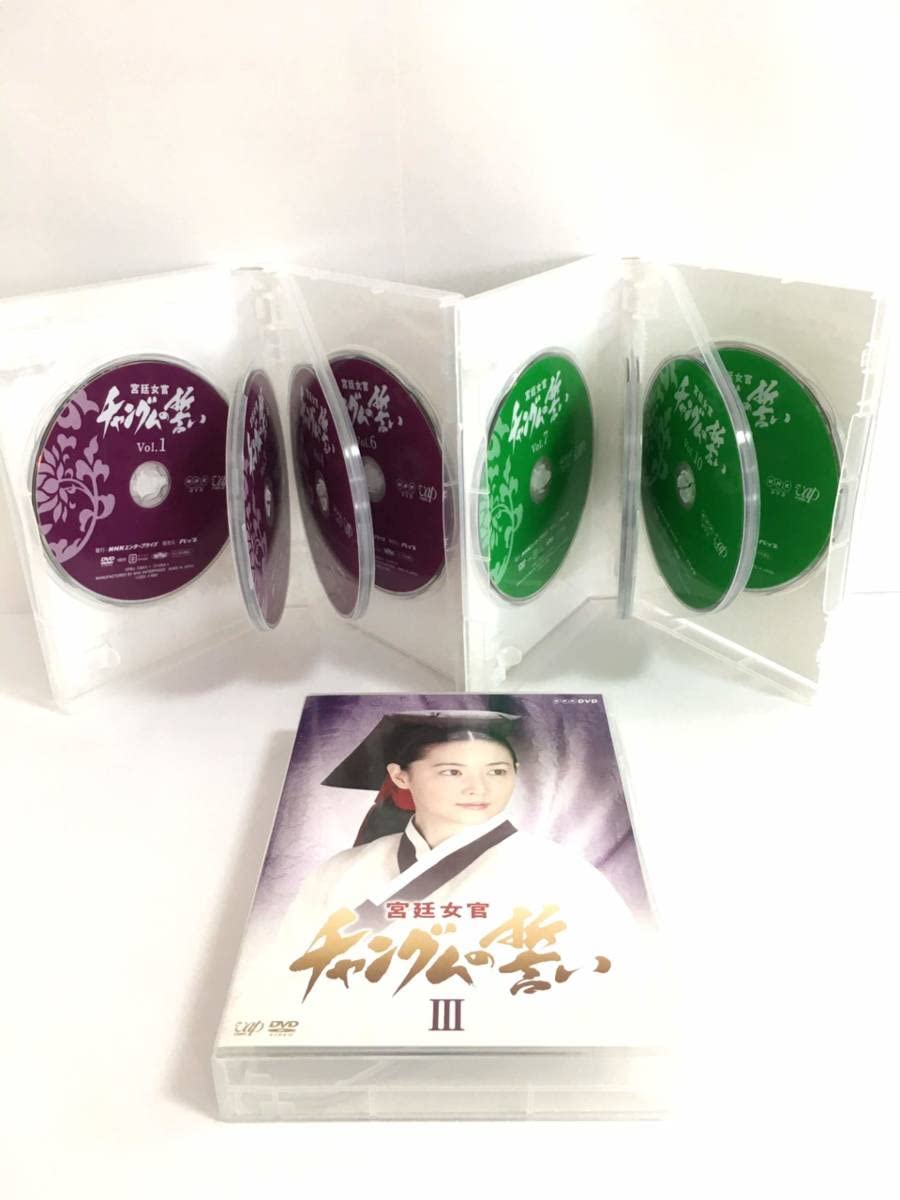 Amazon.co.jp: コンパクトセレクション 宮廷女官チャングムの誓い 全巻