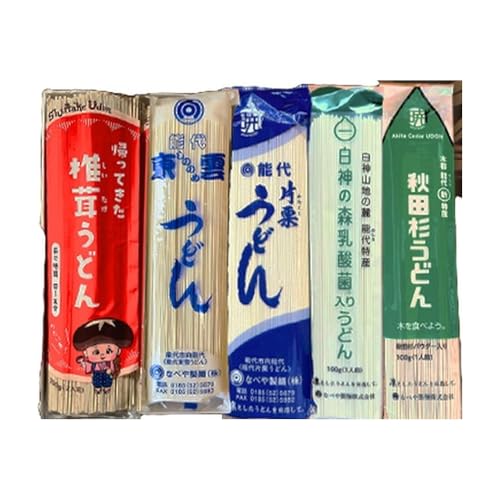 [Amazon特別価格]食べ比べ 能代 能代うどん 欲張りお試しセット 片栗うどん 東雲うどん 椎茸 乳酸菌 杉 麺 乾麺 鍋 冷たい 温かい ざるうどん 鍋の締め
