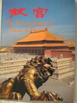 Paperback The Former Imperial Palace in Beijing [Chinese] Book