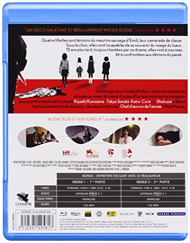 Shokuzai - l'intégrale de la saga [Blu-ray]