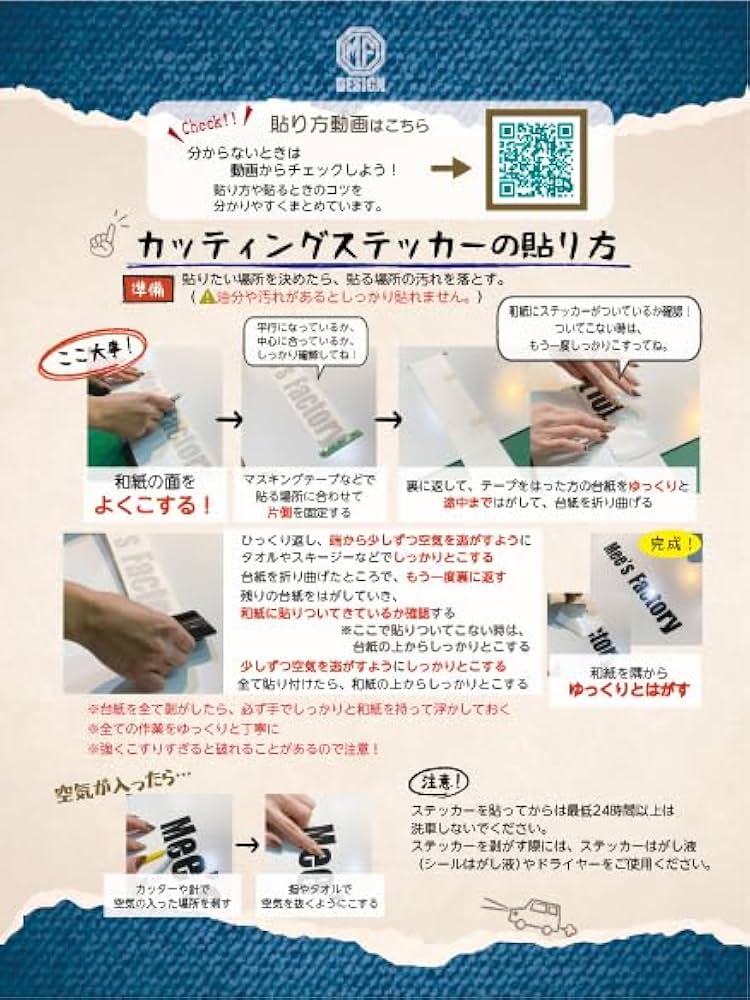 ゆうちゃん  オーダー オリジナル カッティング ステッカー制作致します 楽天市場】オーダーメイド カッティングステッカー【横10cm～横