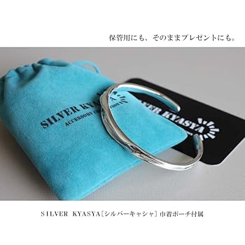Amazon | 不規則バングル シルバー925 なめらかウェーブバングル