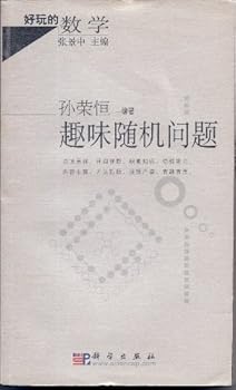 Fun random questions (fun math)