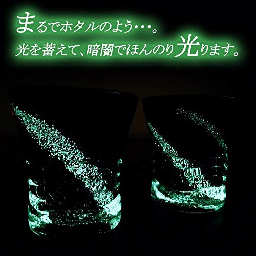 くば笠屋 琉球ガラス ロックグラス 蛍石入り