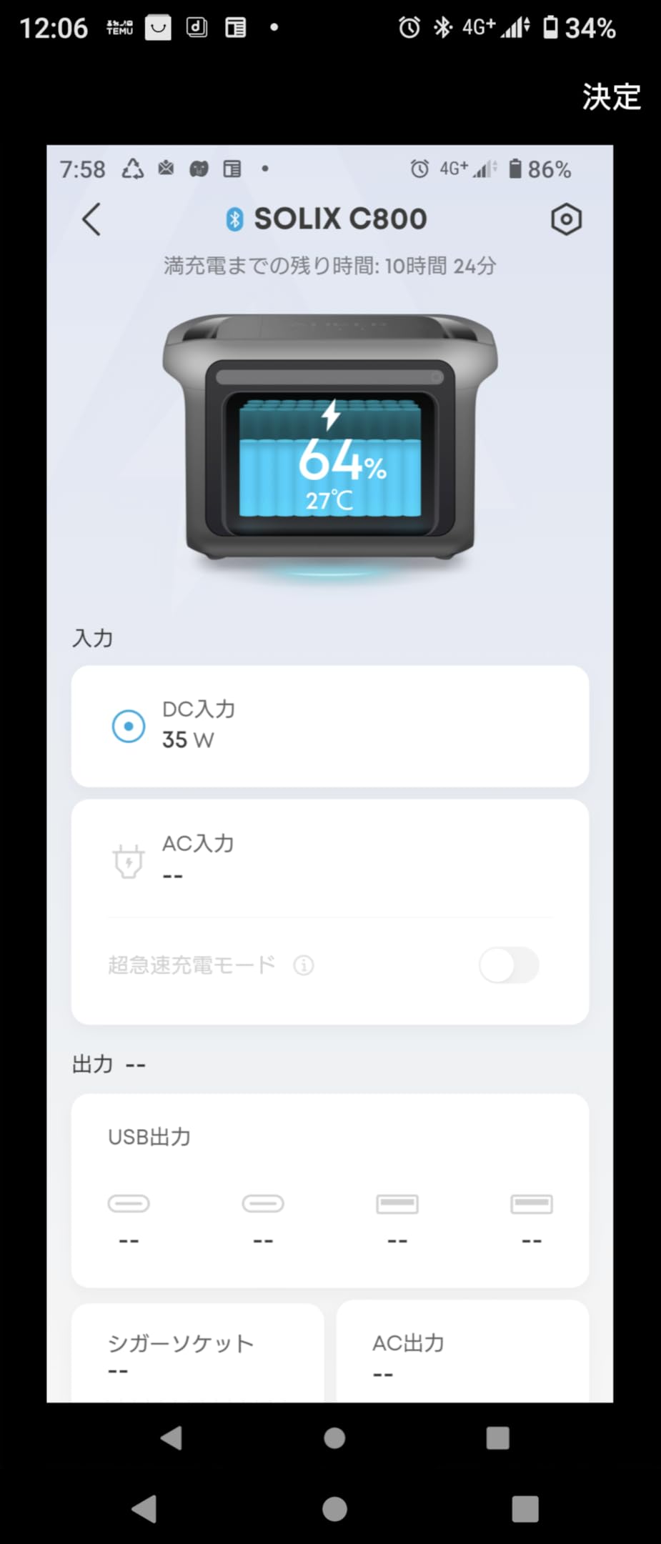 お客様イメージ