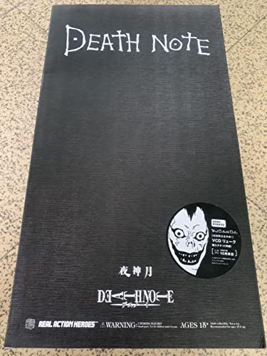 Amazon | RAH リアルアクションヒーローズ デスノート 夜神月