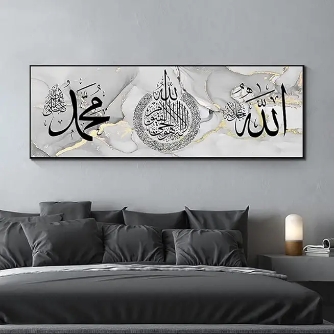 LYBOHO Islamic Canvas Wall Art-No Frame,Silver Marble Background Allah Decoration Wall Art