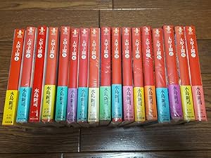 ドカベン プロ野球編（文庫本） 全巻セット 1-26巻 水島新司／秋田文庫 ドカベン プロ野球編 文庫版 コミック
