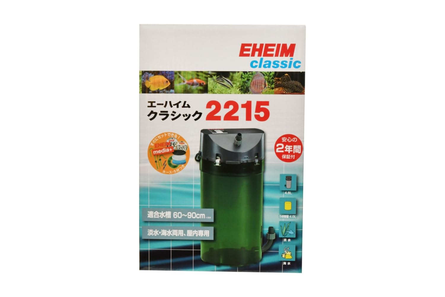 エーハイム クラシックフィルター2215 ろ材付セット 1個アソート Amazon | エーハイム クラシックフィルター2215 ろ材付セット 1個