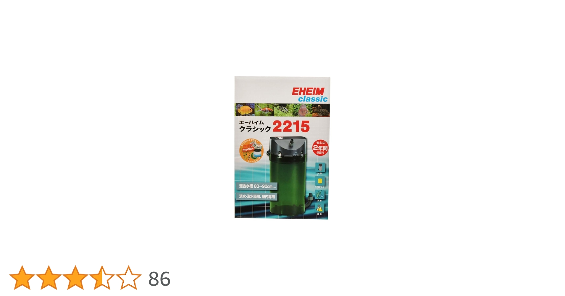 エーハイム クラシックフィルター2215 ろ材付セット 1個アソート Amazon | エーハイム クラシックフィルター2215 ろ材付セット 1個