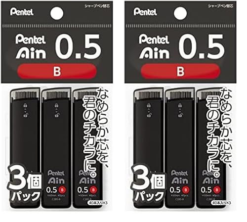 ぺんてる シャープ芯 ぺんてるアイン 0.5mm B 3個 XC285B-3P (× 2)