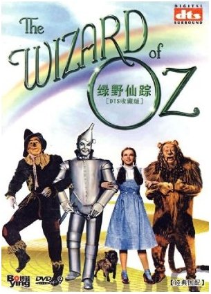 The Wizard of Oz (Mandarin Chinese Edition) [Mandarin_chinese] 7883065815 Book Cover