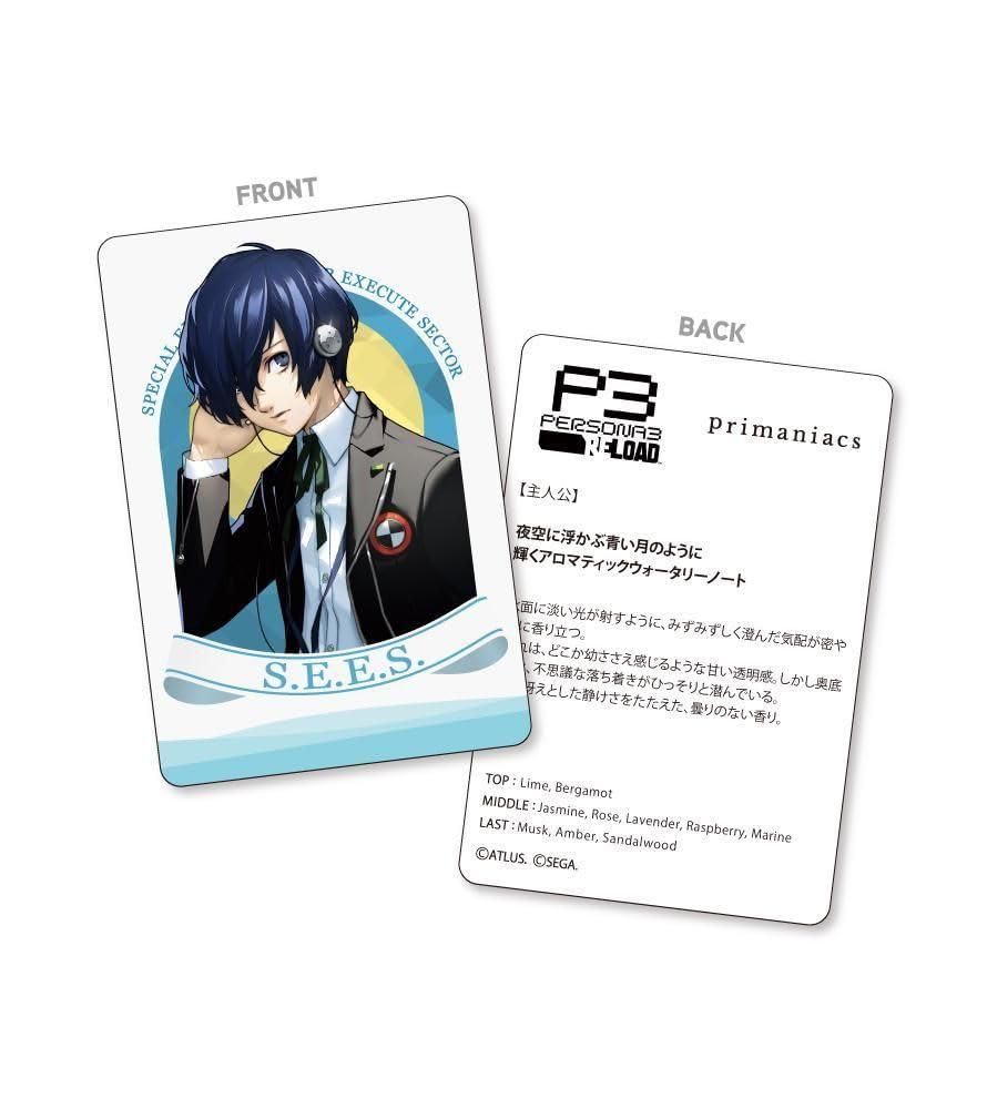 Amazon | primaniacs（プリマニアックス） ペルソナ3 リロード