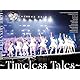 【Amazon.co.jp限定】＝LOVE ARENA TOUR 2025「～Timeless Tales～」 (初回生産限定盤) (Blu-ray) - =LOVE (2L判ブロマイド付)
