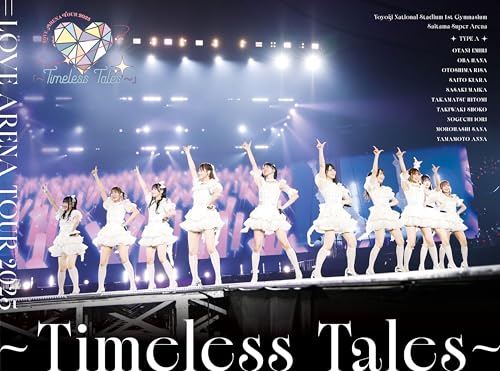 【Amazon.co.jp限定】＝LOVE ARENA TOUR 2025「～Timeless Tales～」 (初回生産限定盤) (Blu-ray) - =LOVE (2L判ブロマイド付)
