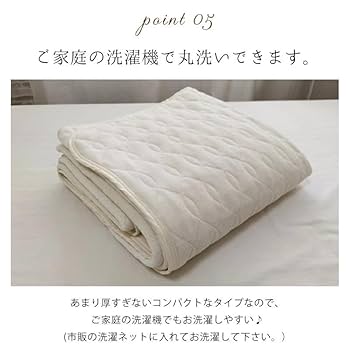 さらっと快適コットン100%　脱脂綿の敷きパッド シングル２枚 さらっと快適コットン100% 脱脂綿の敷きパッド シングル2枚