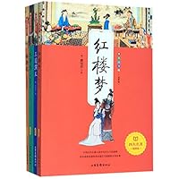 四大名著(5年级插图版共4册)/快乐读书吧 7547432972 Book Cover