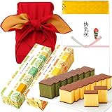 長崎心泉堂 快気祝い 快気内祝い お返し お菓子 和菓子 ギフト カステラ 310g 10切れ×2本 プレーン 抹茶 風呂敷包み あけぼの のし付き 手提げ袋付き TO12 快気祝 結び切り 熨斗