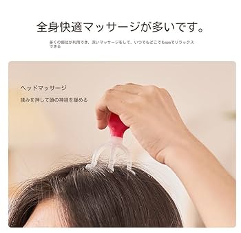ヘッド頭皮器具 2個 6爪ヘッド ヘッドスパ ハンド ヘッドャー Amazon.co.jp: ヘッド頭皮器具 2個、6爪ヘッド ヘッドスパ
