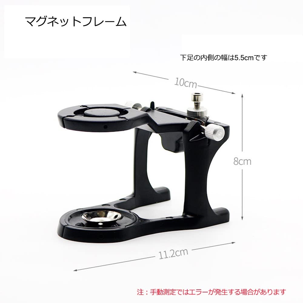 構成咬合器5個セット