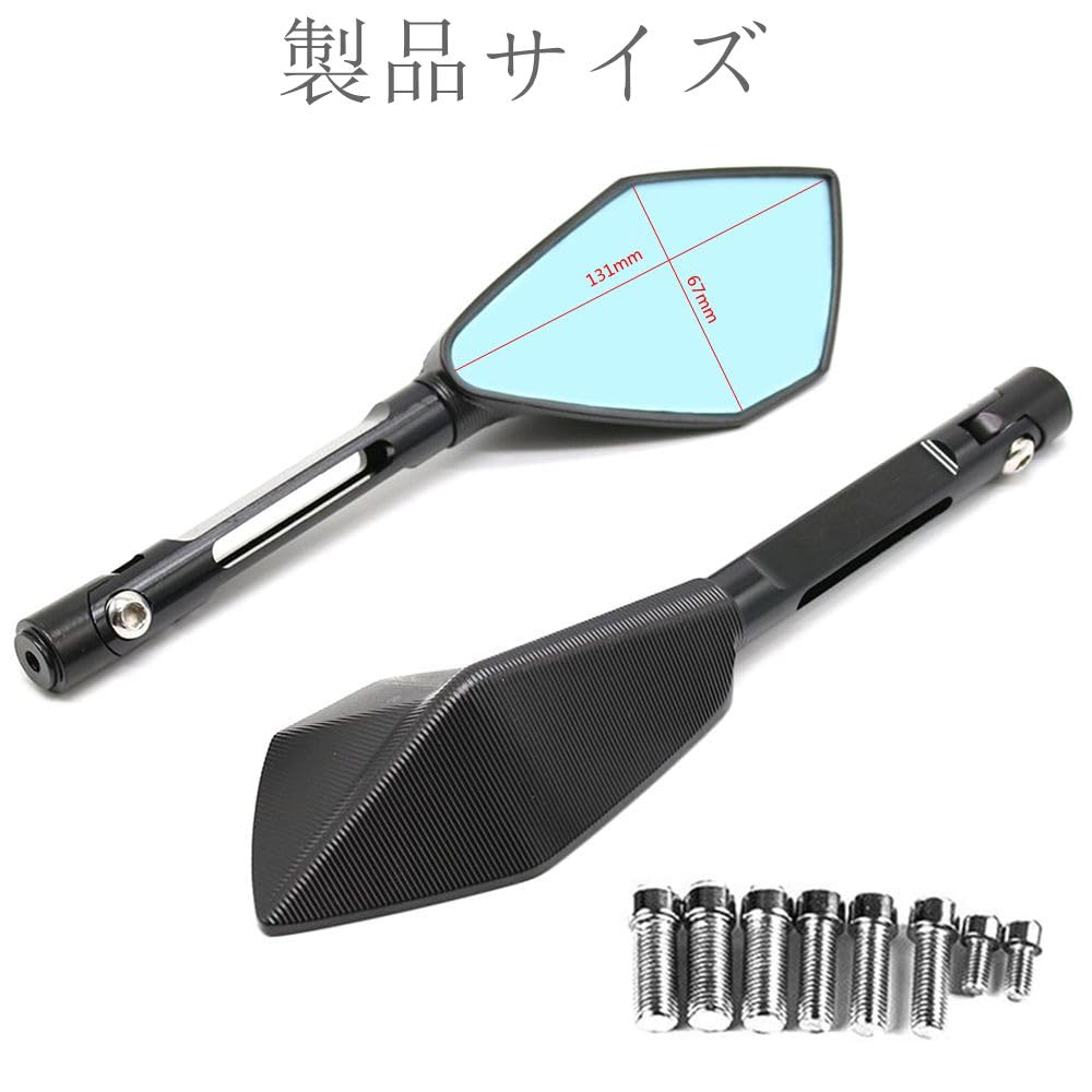 Amazon | Demimoto 汎用バイクミラー ブルー防眩ミラー ネジアダプター