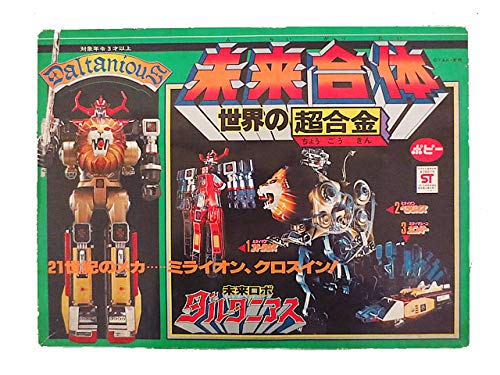 世界の超合金 未来ロボ ダルタニアス 未来合体 ポピー Amazon.co.jp: ポピー 世界の超合金 超合金 未来合体 未来ロボ