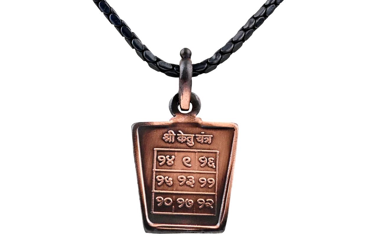 Rudra Centre Ketu Yantra Locket Copper (With Copper Chain) (B0CYBX8NTW) Amazon Price History, Amazon Price Tracker
