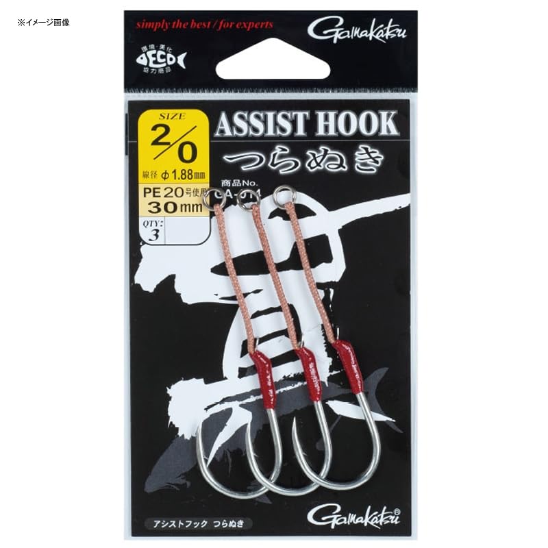 Gamakatsu GA014#1/0 Assist Hook - 3 Pack, 25mm, Single Sewing Jigging Hook - View #11