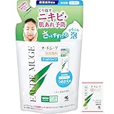 オードムーゲ 【公式】 泡洗顔料 さっぱりタイプ 詰め替え用 130ml くり返すニキビ・肌あれ予防を考えたシリーズ 保湿成分配合 化粧品 薬用スキンミルクサンプル付き 小林製薬