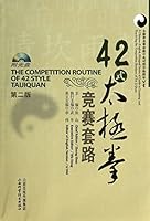 The Competition Routine of 42 Style Taijiquan (English and Chinese Edition) 7537747423 Book Cover