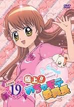 めちゃモテ委員長 新品未開封 めちゃモテコレクション 11パック 楽天ブックス: 極上！！めちゃモテ委員長（11） - にしむら