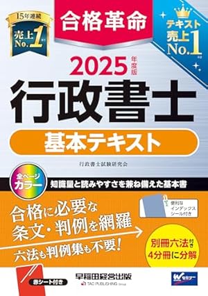 法律入門判例まんが本 1、2、3、4、5、6、7、8、10 全巻セット 法律入門判例まんが本 10 | 辰巳法律研究所, 山本 順 |本 | 通販 | Amazon