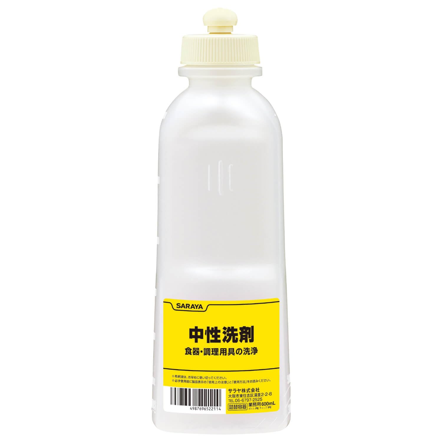 滅菌ボトル容器60mL×71個 滅菌ボトル容器60mL×71個 滅菌ボトル容器60mL