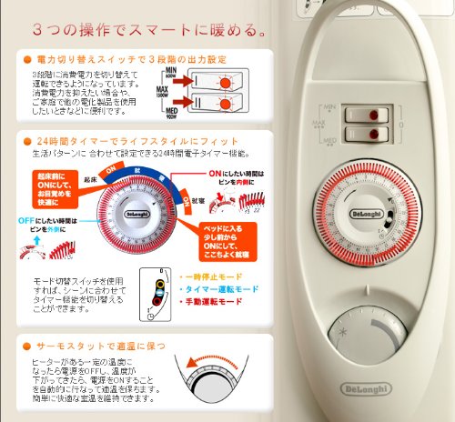 Amazon | DeLonghi デロンギ オイルラジエターヒーター TRS0912EFS [ 3 Amazon | DeLonghi デロンギ オイルラジエターヒーター TRS0912EFS [ 3