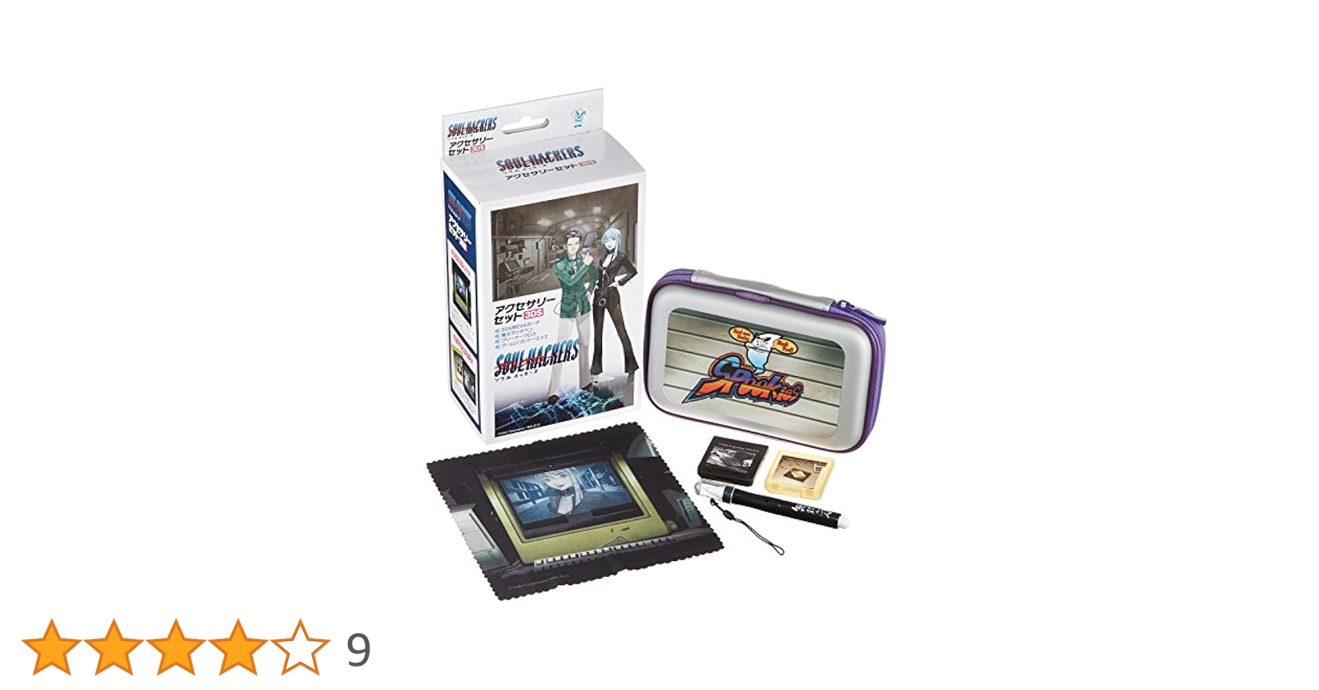 (未使用･未開封品)　デビルサマナー ソウルハッカーズ アクセサリーセット p1m72rm Amazon | デビルサマナー ソウルハッカーズ アクセサリーセット