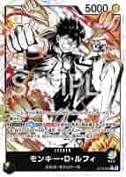 Amazon.co.jp: ONE PIECEカードゲーム 【パラレル】ST13-003