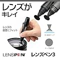 ハクバ HAKUBA メンテナンス用品 レンズペン3 【レンズ用】 ブラック KMC-LP12B これ一本でキレイ ペン型クリーナー #3