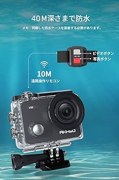 Amazon | AKASO アクションカメラ V50X，4K30fps 20MP 新版6軸