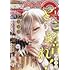 「ジャンプスクエア2022年1月号」